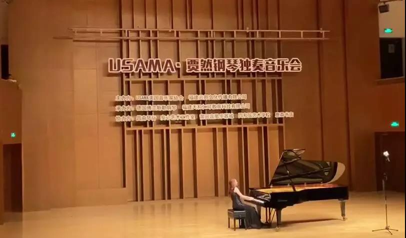 钢琴女神贾然福州音乐会精彩落幕!博兰斯勒黄金音色响彻福建大剧院!