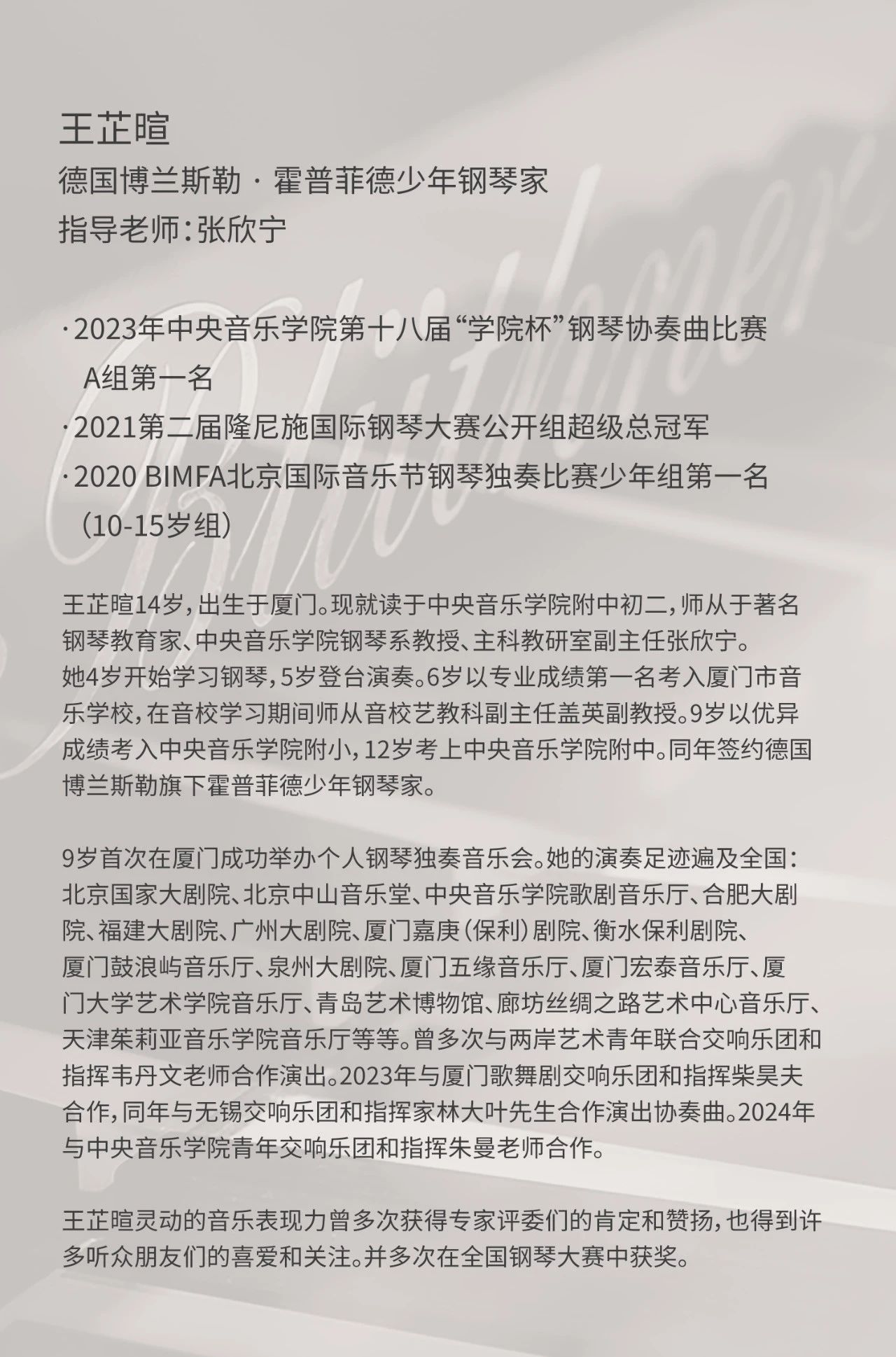 微信图片_20240529132113.jpg