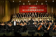 “扬帆起航”2018青岛即墨新年音乐会于博兰斯勒(青岛)大剧院隆重举行!